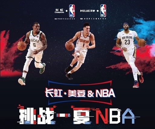 为国足中