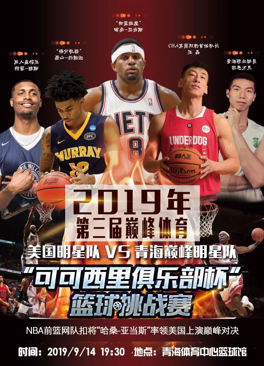 重要的资产