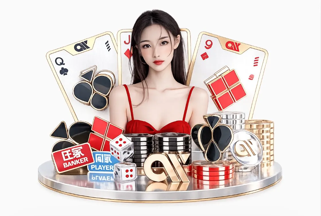 6686体育平台生态图